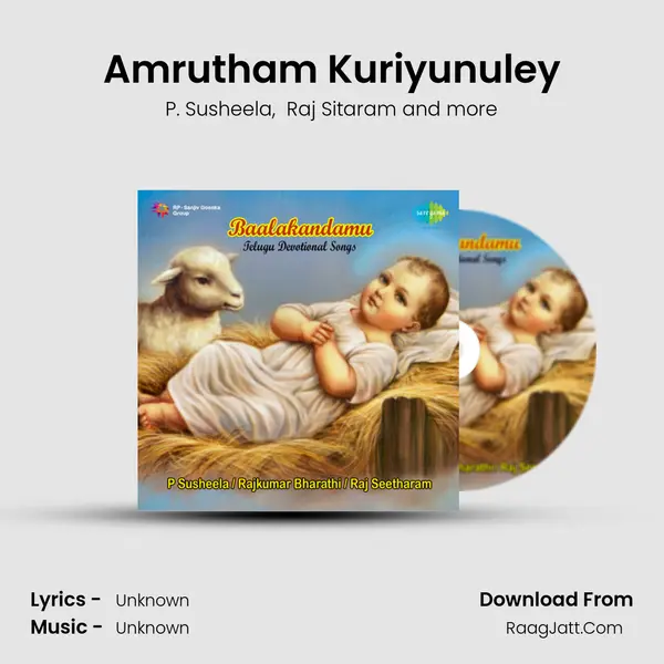 Amrutham Kuriyunuley MP3 Song by P. Susheela Cover