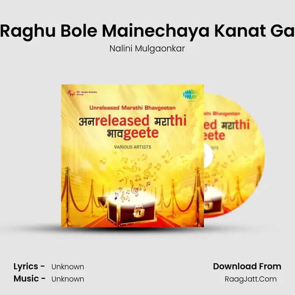 Raghu Bole Mainechaya Kanat Ga Cover