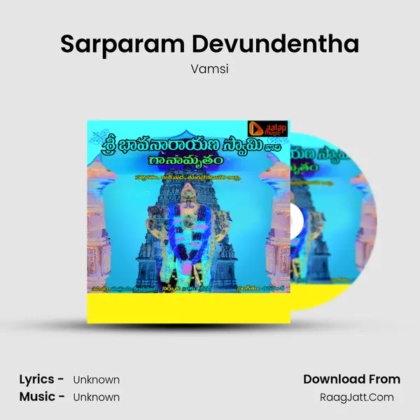 Sarparam Devundentha MP3 Song by Vamsi Cover