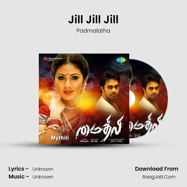 Jill Jill Jill MP3 Song by Padmalatha Cover