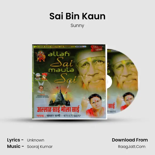 Sai Bin Kaun MP3 Song by Sunny Cover