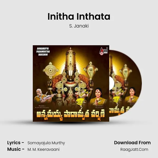 Initha Inthata MP3 Song by S. Janaki Cover