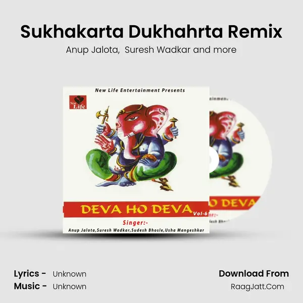 Sukhakarta Dukhahrta Remix MP3 Song by Anup Jalota Cover