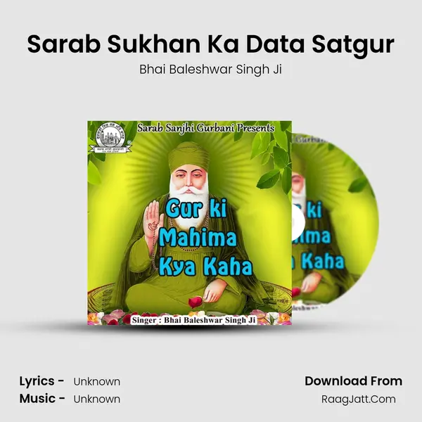 Sarab Sukhan Ka Data Satgur MP3 Song by Bhai Baleshwar Singh Ji Cover