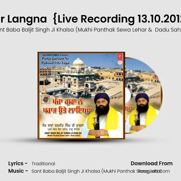 Aajo Jinhe Paar Langna (Vyakhya Sahit) {Live Recording 13.10.2012 At Sahlo Distt mp3 song