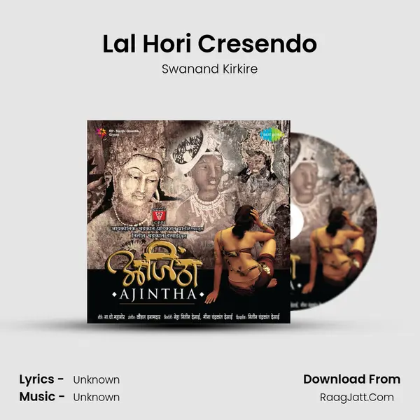 Lal Hori Cresendo MP3 Song by Swanand Kirkire Cover