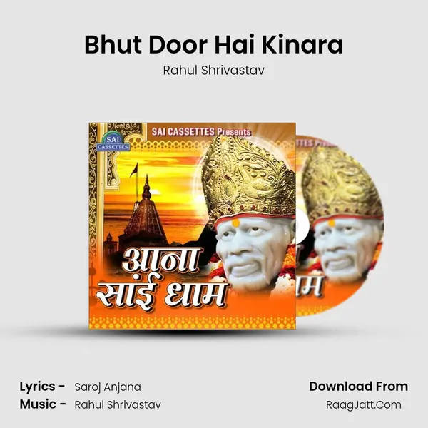 Bhut Door Hai Kinara MP3 Song by Rahul Shrivastav Cover