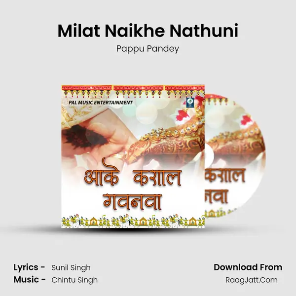 Milat Naikhe Nathuni mp3 song