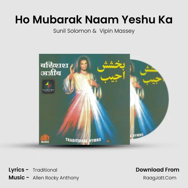 Ho Mubarak Naam Yeshu Ka MP3 Song by Sunil Solomon Cover
