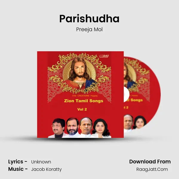 Parishudha mp3 song