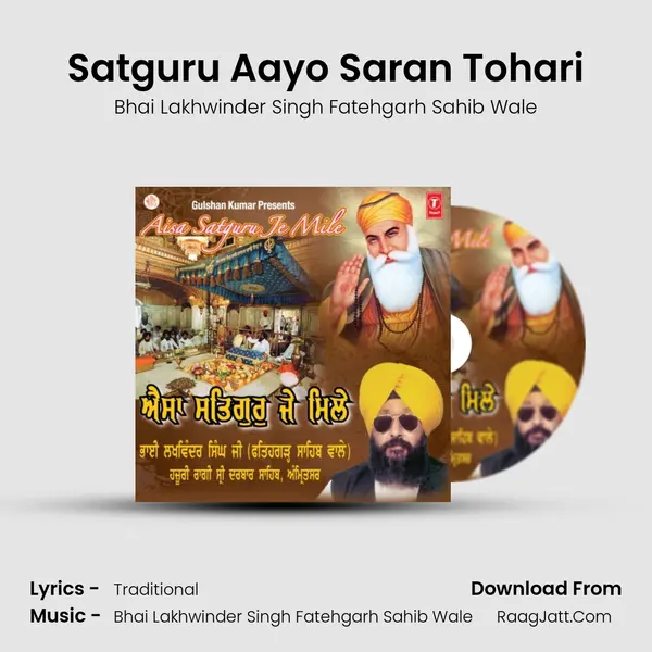 Satguru Aayo Saran Tohari MP3 Song by Bhai Lakhwinder Singh Fatehgarh Sahib Wale Cover