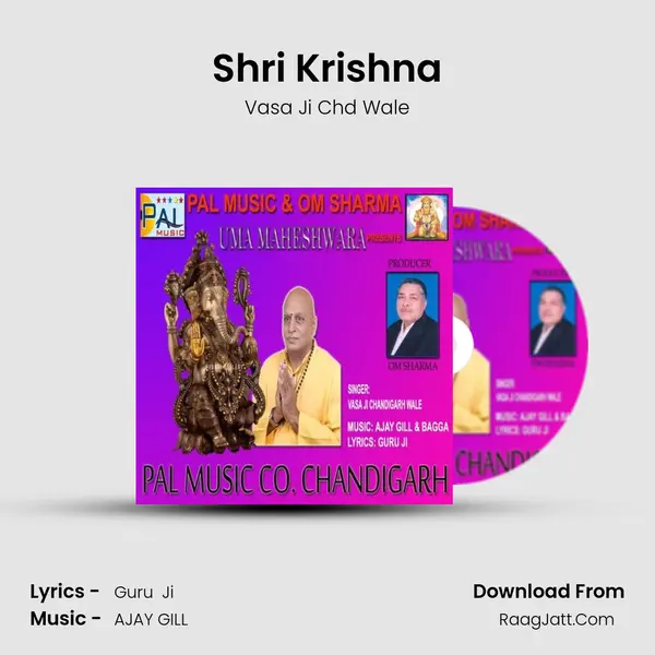 Shri Krishna MP3 Song by Vasa Ji Chd Wale Cover