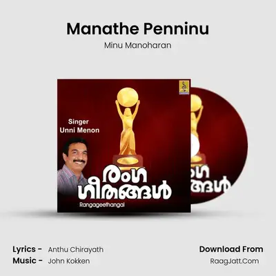 Manathe Penninu MP3 Song by Minu Manoharan Cover