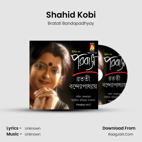 Shahid Kobi MP3 Song by Bratati Bandopadhyay Cover