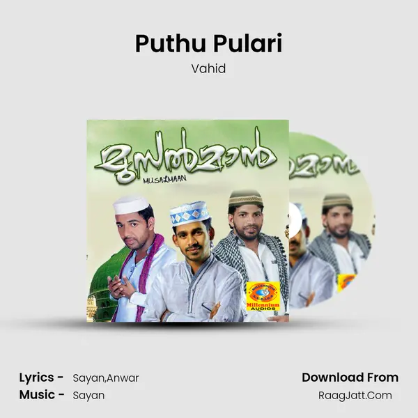 Puthu Pulari mp3 song