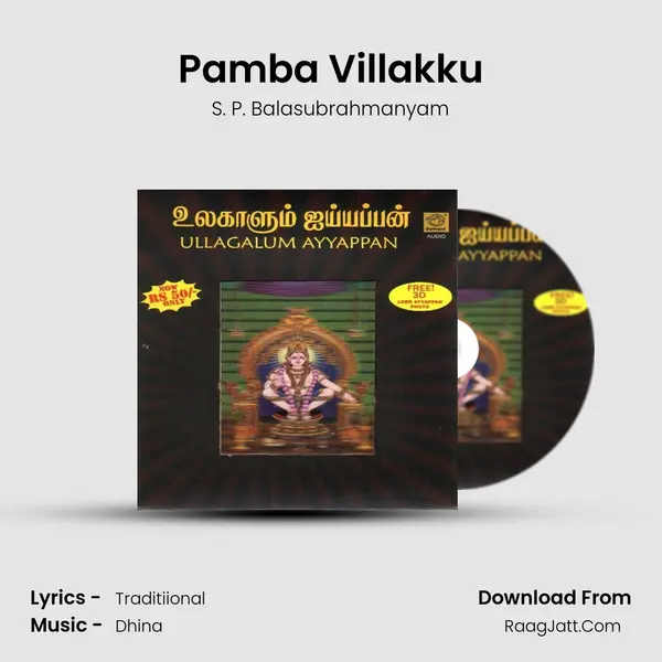 Pamba Villakku MP3 Song by S. P. Balasubrahmanyam Cover