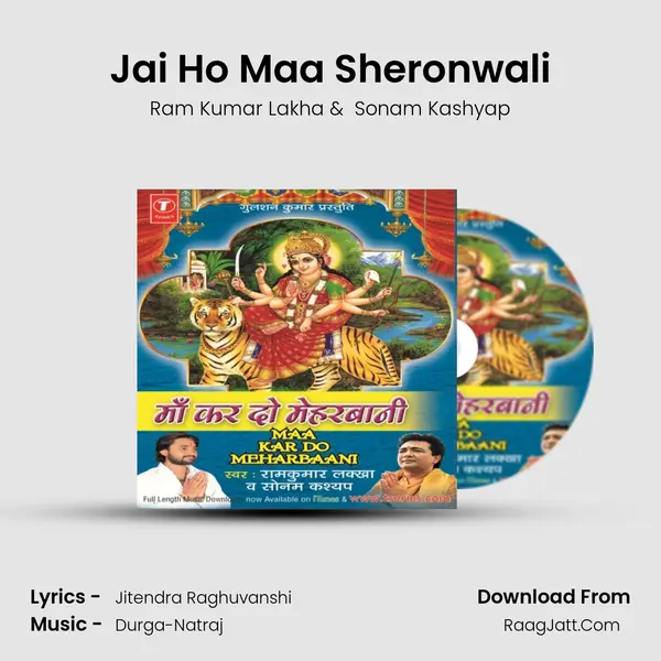 Jai Ho Maa Sheronwali MP3 Song by Ram Kumar Lakha Cover