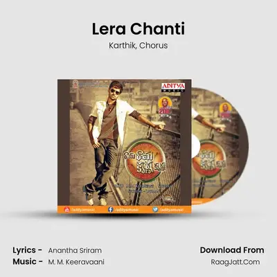 Lera Chanti MP3 Song by Karthik Cover