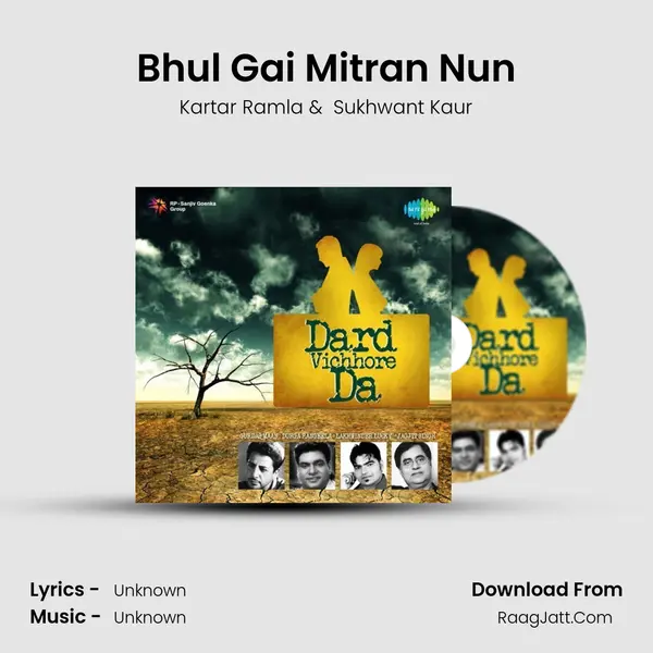 Bhul Gai Mitran Nun Cover