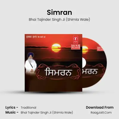 Simran - Bhai Tajinder Singh Ji (Shimla Wale)