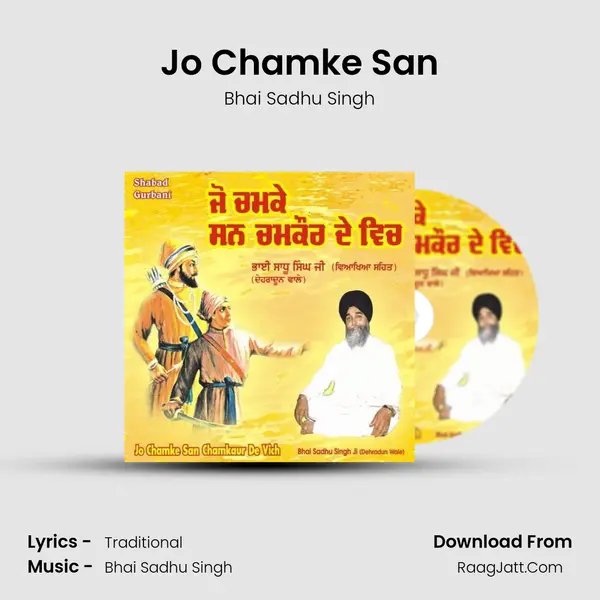 Jo Chamke San MP3 Song by Bhai Sadhu Singh Cover