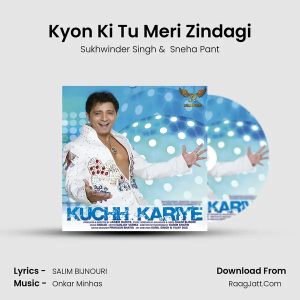Kyon Ki Tu Meri Zindagi mp3 song