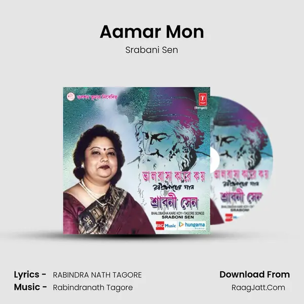 Aamar Mon MP3 Song by Srabani Sen Cover