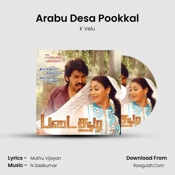 Arabu Desa Pookkal mp3 song