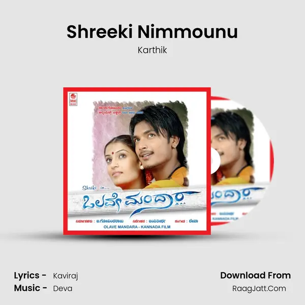 Shreeki Nimmounu MP3 Song by Karthik Cover