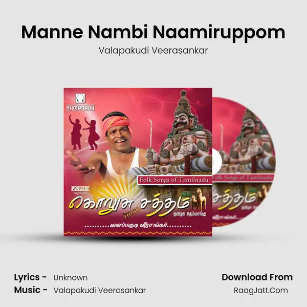 Manne Nambi Naamiruppom MP3 Song by Valapakudi Veerasankar Cover