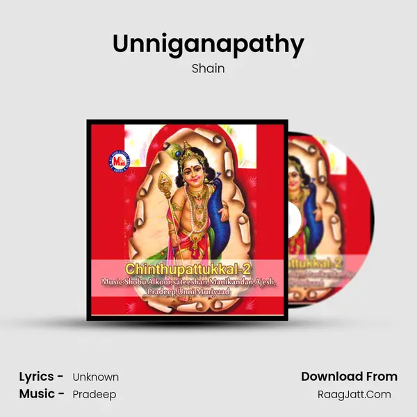 Unniganapathy MP3 Song by Shain Cover
