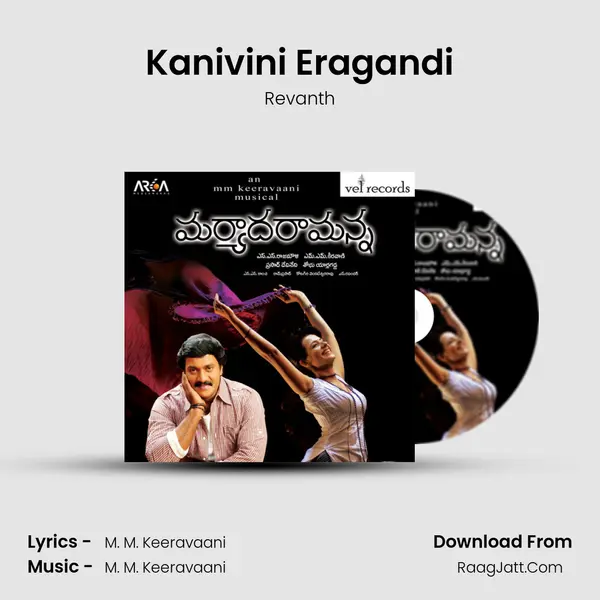 Kanivini Eragandi MP3 Song by Revanth Cover