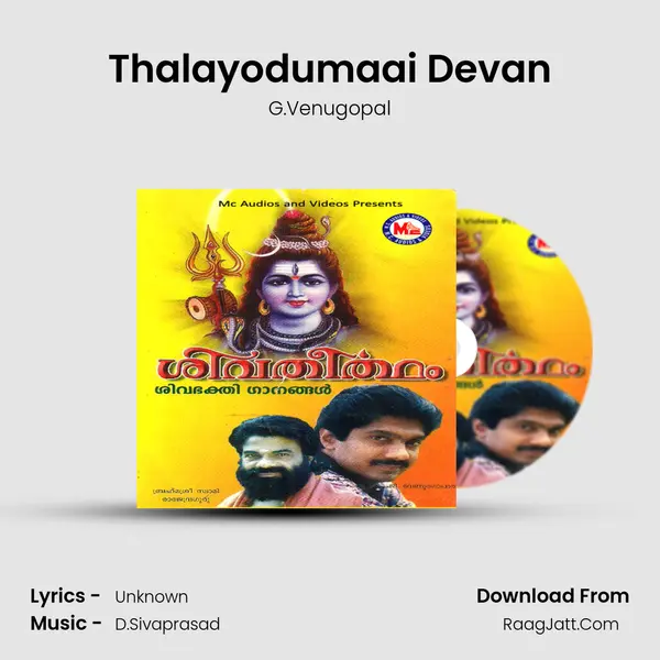 Thalayodumaai Devan MP3 Song by G.Venugopal Cover