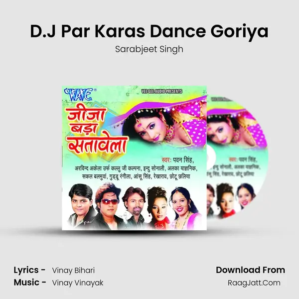 D.J Par Karas Dance Goriya MP3 Song by Sarabjeet Singh Cover