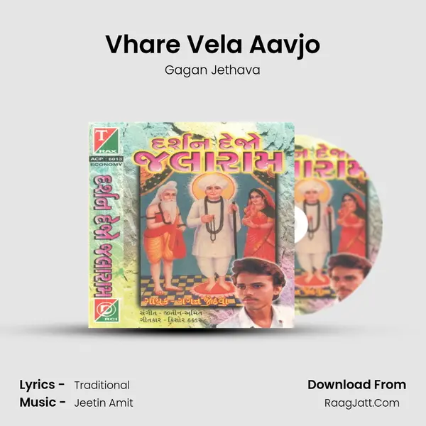 Vhare Vela Aavjo mp3 song