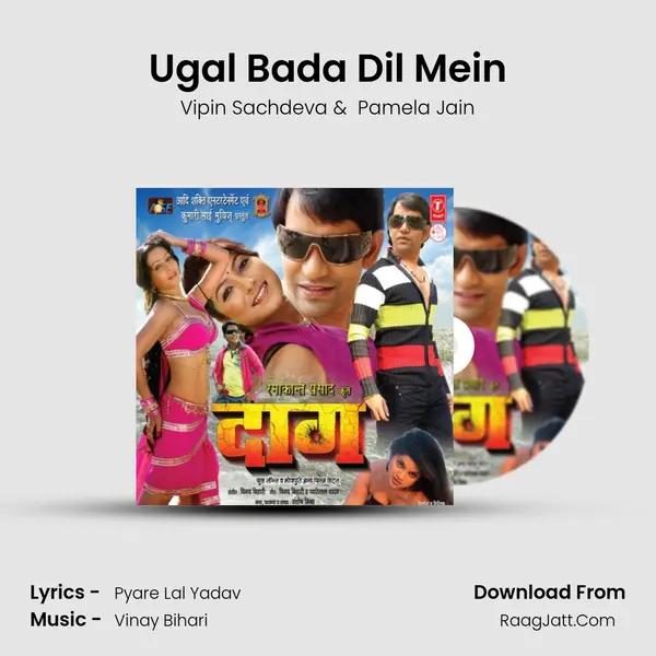 Ugal Bada Dil Mein MP3 Song by Vipin Sachdeva Cover