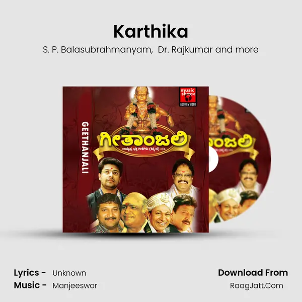 Karthika MP3 Song by S. P. Balasubrahmanyam Cover