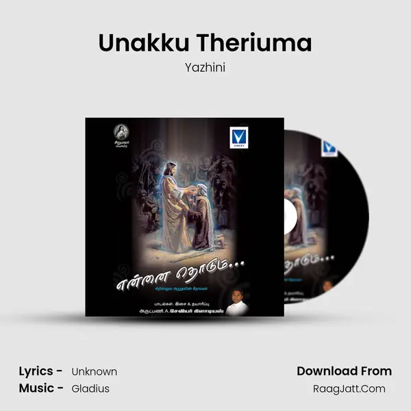 Unakku Theriuma MP3 Song by Yazhini Cover