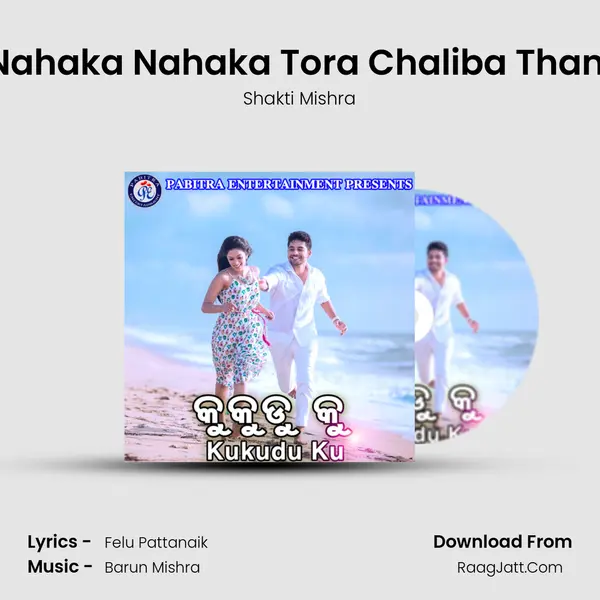 Nahaka Nahaka Tora Chaliba Thani MP3 Song by Shakti Mishra Cover
