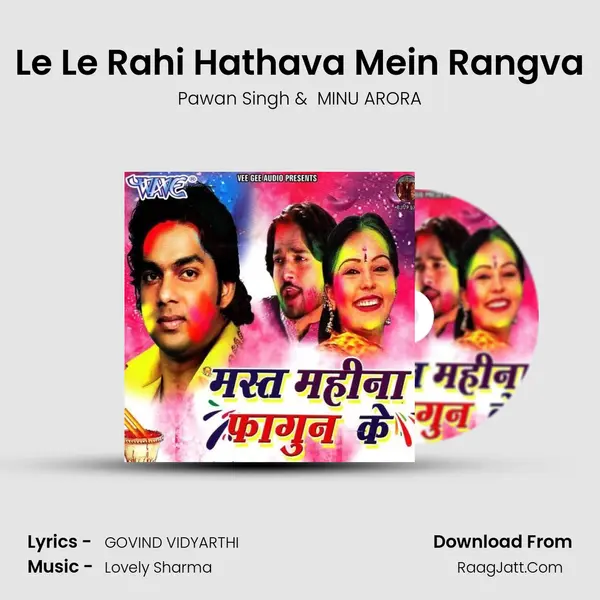 Le Le Rahi Hathava Mein Rangva MP3 Song by Pawan Singh Cover