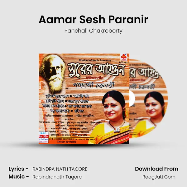 Aamar Sesh Paranir MP3 Song by Panchali Chakroborty Cover