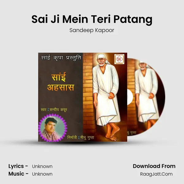 Sai Ji Mein Teri Patang MP3 Song by Sandeep Kapoor Cover