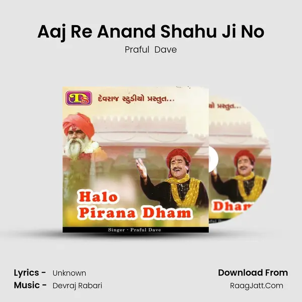 Aaj Re Anand Shahu Ji No MP3 Song by Praful  Dave Cover