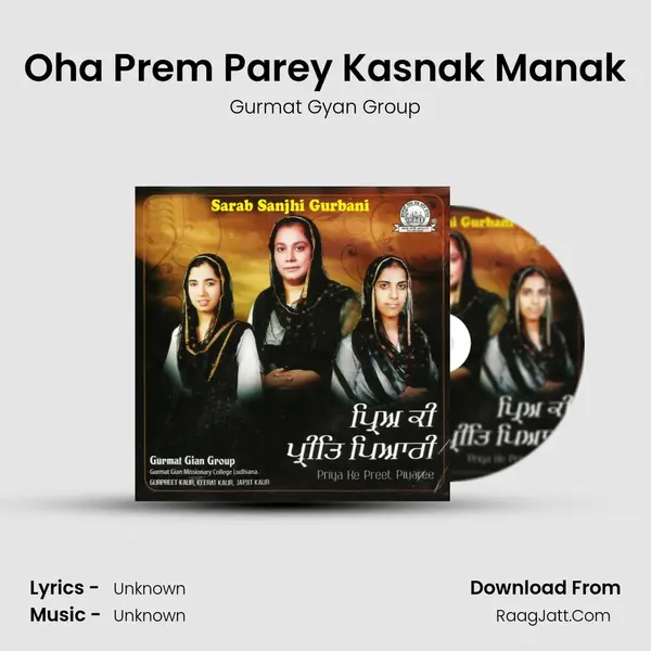 Oha Prem Parey Kasnak Manak MP3 Song by Gurmat Gyan Group Cover