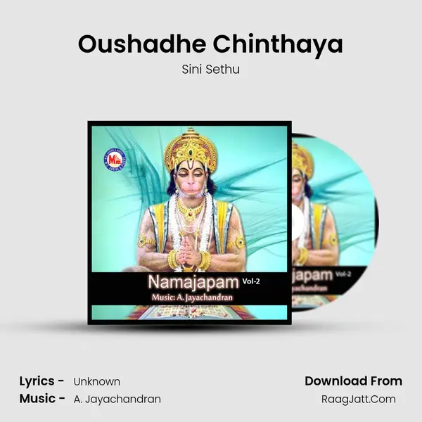 Oushadhe Chinthaya MP3 Song by Sini Sethu Cover