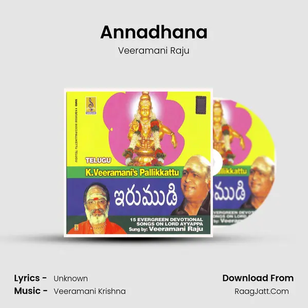 Annadhana Cover