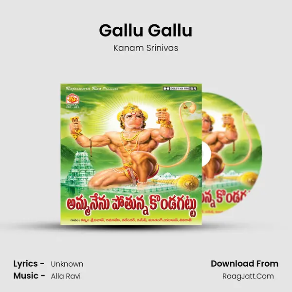 Gallu Gallu MP3 Song by Kanam Srinivas Cover