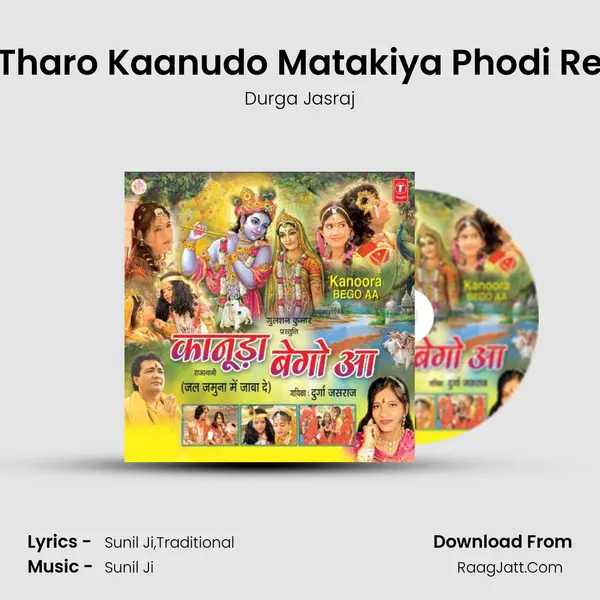 Tharo Kaanudo Matakiya Phodi Re MP3 Song by Durga Jasraj Cover