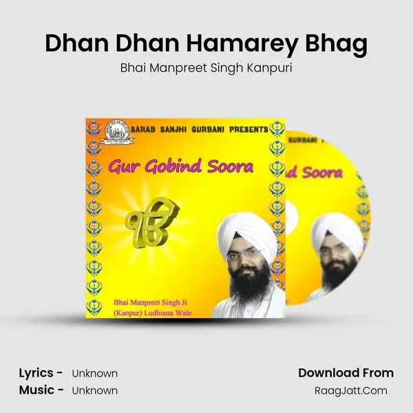 Dhan Dhan Hamarey Bhag MP3 Song by Bhai Manpreet Singh Kanpuri Cover
