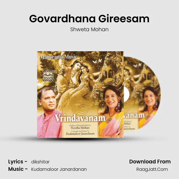 Govardhana Gireesam MP3 Song by Shweta Mohan Cover